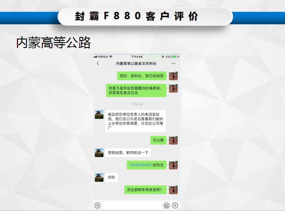 內蒙評價.png